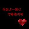 抖音禁止录播伪装为直播